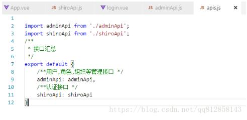 vue項目接口管理,所有接口都在apis文件夾中統一管理操作