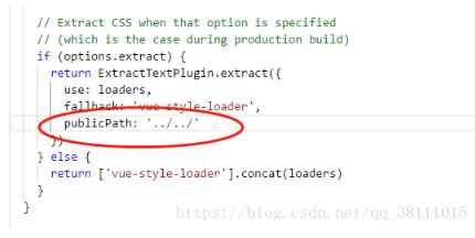 解決vue項(xiàng)目,npm run build后,報(bào)路徑錯(cuò)的問(wèn)題