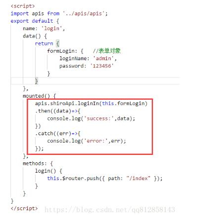 vue項目接口管理,所有接口都在apis文件夾中統一管理操作