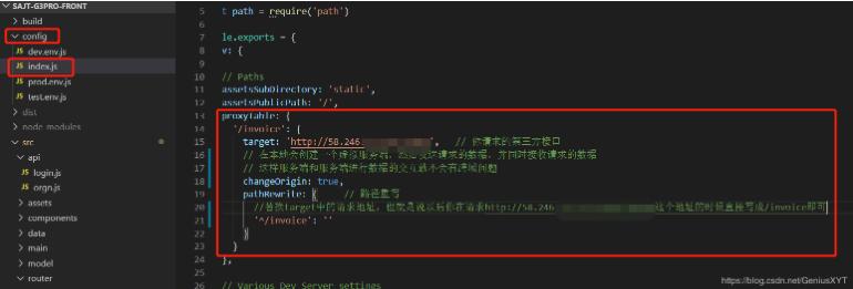 解決vue刷新頁面以后丟失store的數據問題