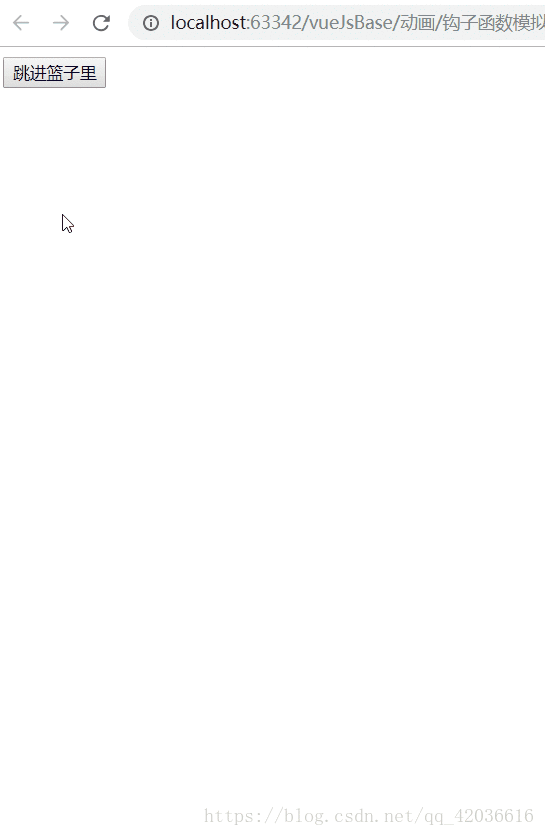 vue動畫—通過鉤子函數實現半場動畫操作