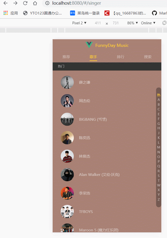 vue動畫—通過鉤子函數實現半場動畫操作