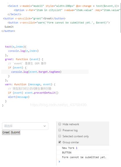 淺談vue中$event理解和框架中在包含默認值外傳參
