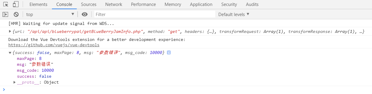 Vue跨域請求問題解決方案過程解析