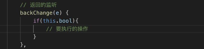 在vue項目中利用popstate處理頁面返回的操作介紹
