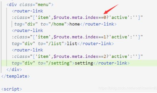 vue項(xiàng)目實(shí)現(xiàn)設(shè)置根據(jù)路由高亮對(duì)應(yīng)的菜單項(xiàng)操作