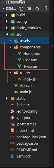 淺談vue 二級路由嵌套和二級路由高亮問題