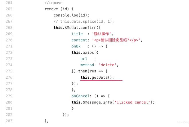 vue實現(xiàn)在進行增刪改操作后刷新頁面