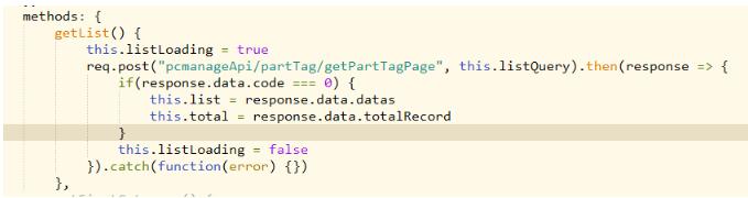 vue實現(xiàn)在進行增刪改操作后刷新頁面