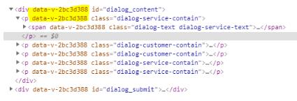 vue 出現(xiàn)data-v-xxx的原因及解決