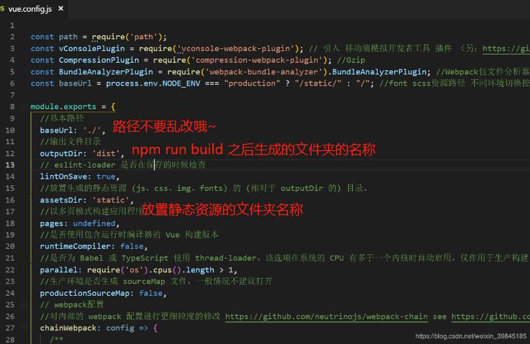 vue cli3.0打包上線靜態資源找不到路徑的解決操作