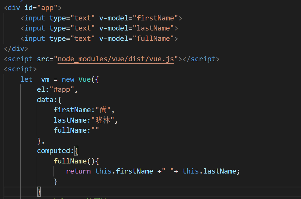 Vue中computed及watch區(qū)別實(shí)例解析