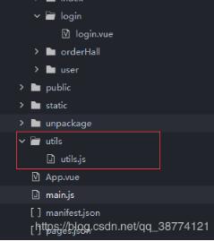 Vue之封裝公用變量以及實現方式