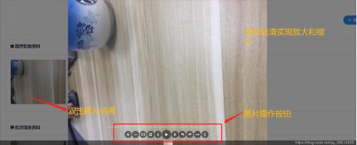 vue實(shí)現(xiàn)簡(jiǎn)易圖片左右旋轉(zhuǎn),上一張,下一張組件案例