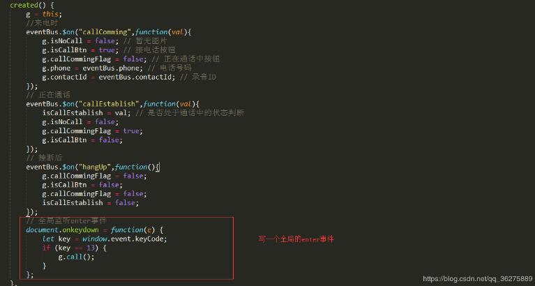vue實現給div綁定keyup的enter事件