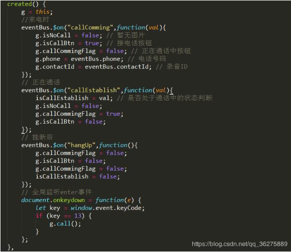 vue實現給div綁定keyup的enter事件