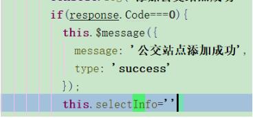 vue 解決無法對未定義的值,空值或基元值設置反應屬性報錯問題