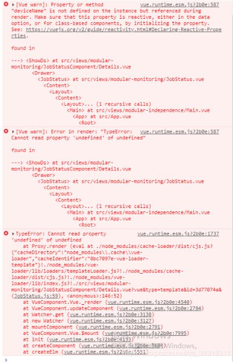 vue中渲染對象中屬性時顯示未定義的解決