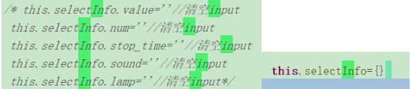 vue 解決無法對未定義的值,空值或基元值設置反應屬性報錯問題