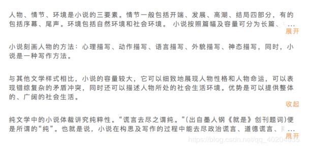 vue實現移動端項目多行文本溢出省略