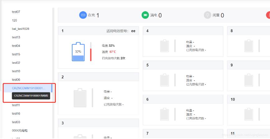 在vue中實現給每個頁面頂部設置title