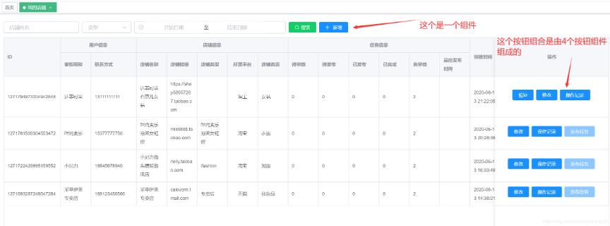 vue 組件之間事件觸發($emit)與event Bus($on)的用法說明