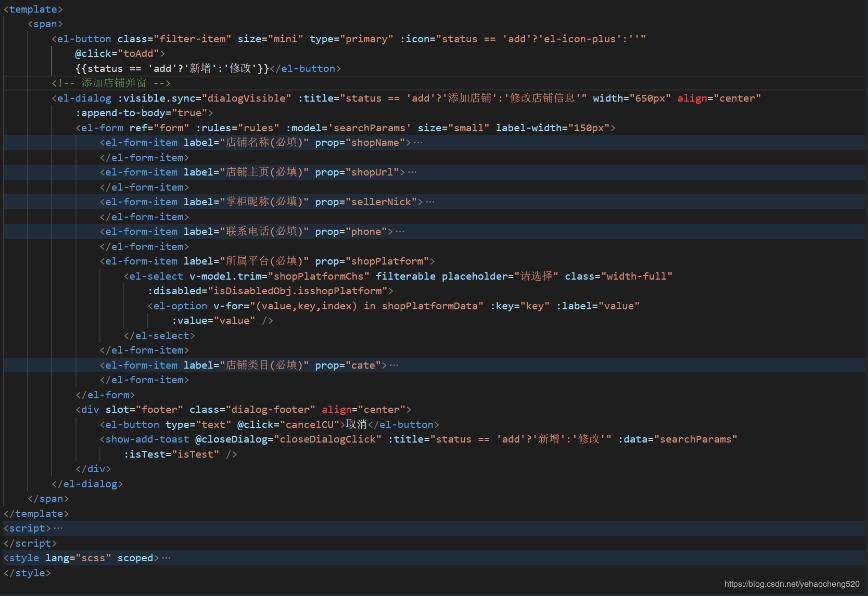 vue 組件之間事件觸發($emit)與event Bus($on)的用法說明