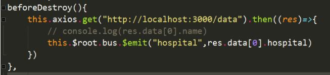 解決Vue使用bus總線時,第一次路由跳轉時數據沒成功傳遞問題