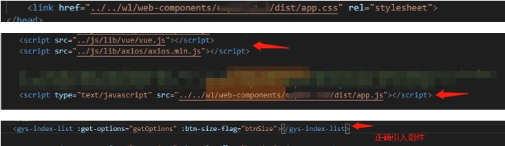 Vue組件跨層級(jí)獲取組件操作