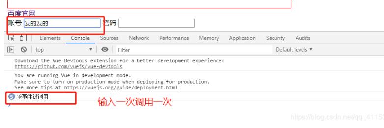 vue 通過綁定事件獲取當前行的id操作