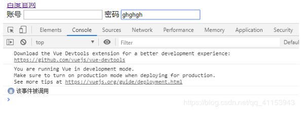 vue 通過綁定事件獲取當前行的id操作