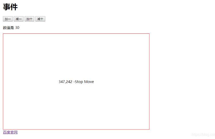 vue 通過綁定事件獲取當前行的id操作
