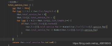 解決vue中的無限循環問題
