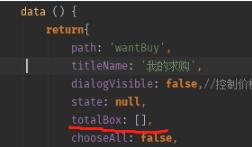 解決vue中的無限循環問題