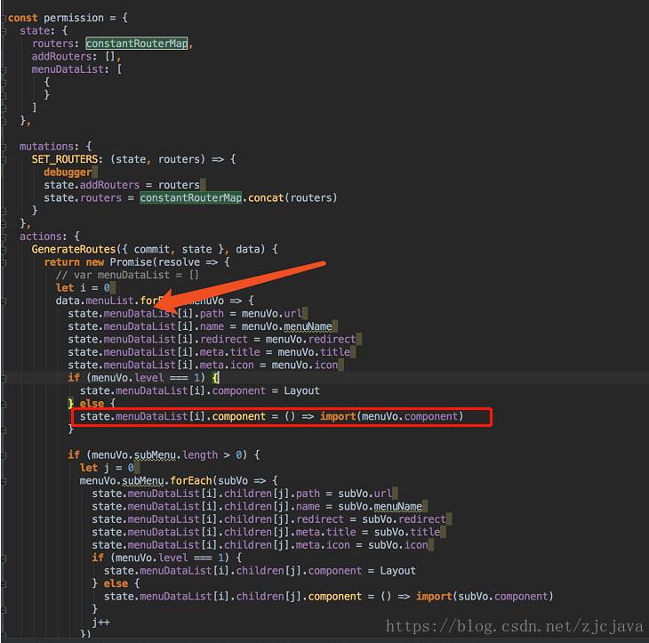 解決vue的router組件component在import時不能使用變量問題
