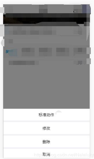 vue項目使用$router.go(-1)返回時刷新原來的界面操作