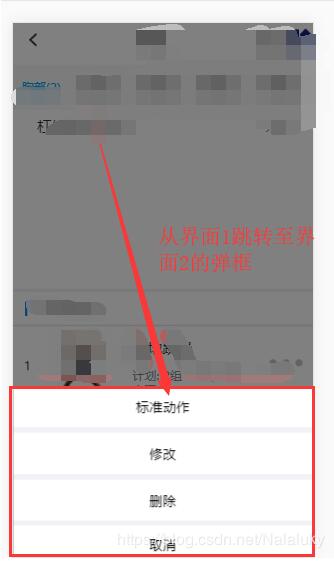 vue項目使用$router.go(-1)返回時刷新原來的界面操作