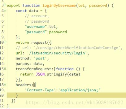 vue+axios全局添加請(qǐng)求頭和參數(shù)操作