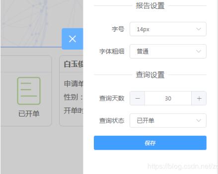 解決VUE自定義拖拽指令時 onmouseup 與 click事件沖突問題