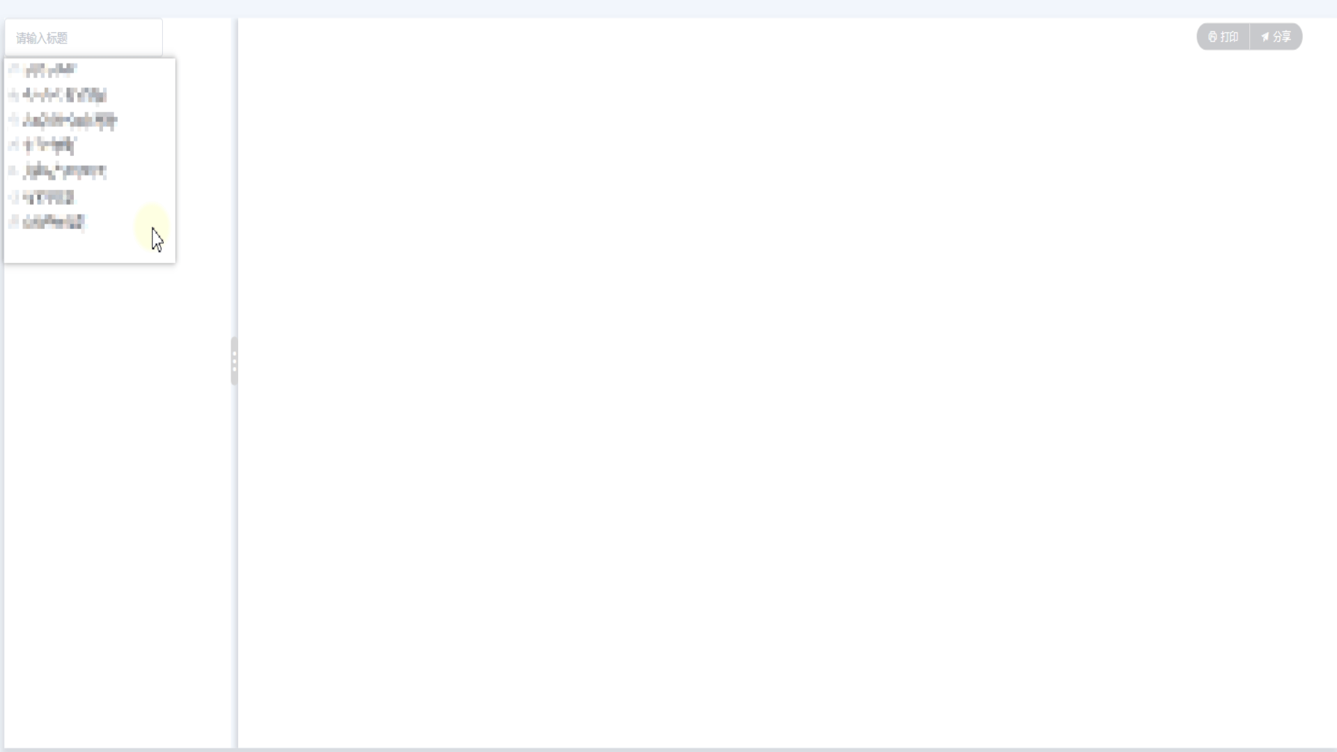 vue中解決拖拽改變存在iframe的div大小時卡頓問題