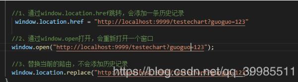 在vue中實現禁止回退上一步,路由不存歷史記錄