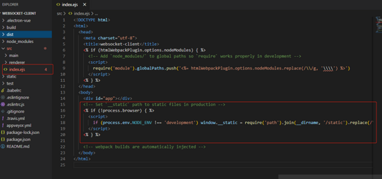 基于 Vue 的 Electron 項目搭建過程圖文詳解