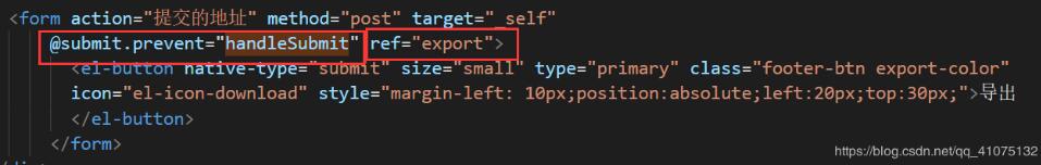 解決Vue @submit 提交后不刷新頁(yè)面問題