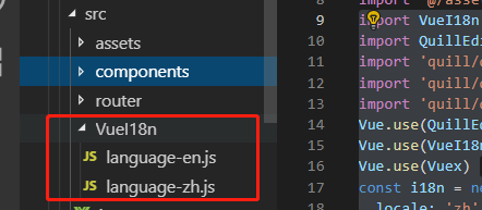 Vue如何基于vue-i18n實現多國語言兼容