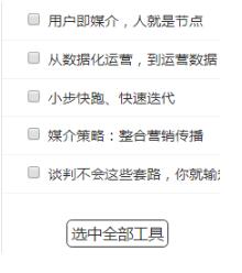 vue 點擊其他區域關閉自定義div操作