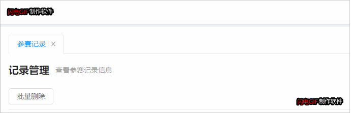 Vue實(shí)現(xiàn)Tab標(biāo)簽路由效果并用Animate.css做轉(zhuǎn)場(chǎng)動(dòng)畫(huà)效果的代碼第1/3頁(yè)