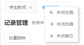 Vue實(shí)現(xiàn)Tab標(biāo)簽路由效果并用Animate.css做轉(zhuǎn)場(chǎng)動(dòng)畫(huà)效果的代碼第1/3頁(yè)