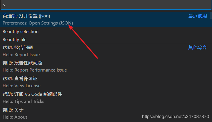 vue-cli4項目開啟eslint保存時自動格式問題