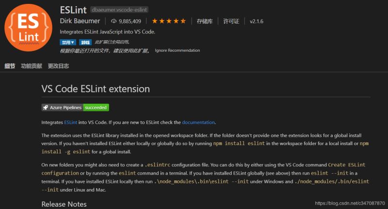 vue-cli4項目開啟eslint保存時自動格式問題