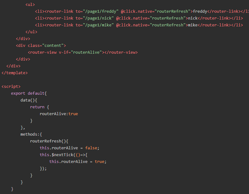 Vue路由切換頁面不更新問題解決方案